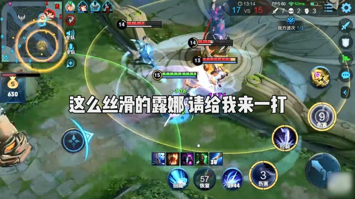这么丝滑的露娜 请给我来一打
