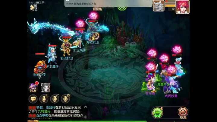 【2020-11-19 07点场】苹果神蛋蛋神：小菜鸡一个 可帮人看号 免费礼物走一走