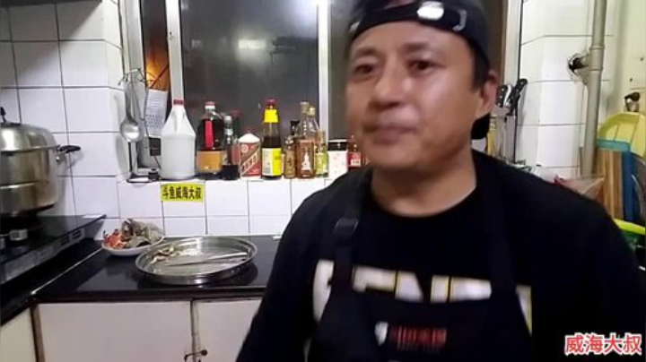 【美食】威海大叔的精彩时刻 20201119 00点场