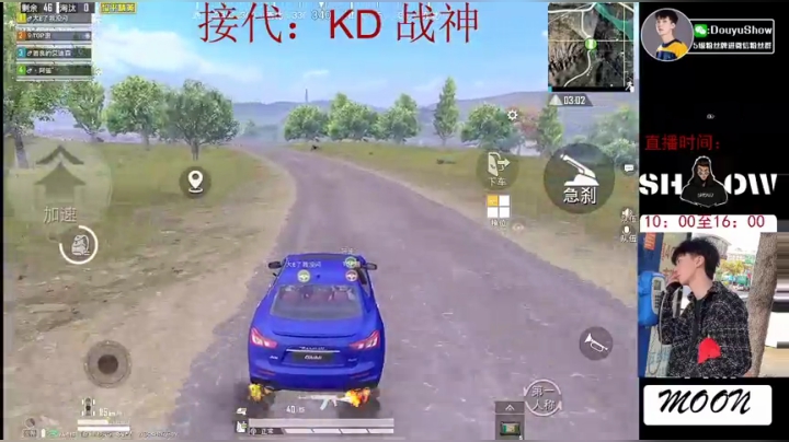 【2020-11-16 13点场】SHOW呀：二鱼翅礼物上车 战神猪播