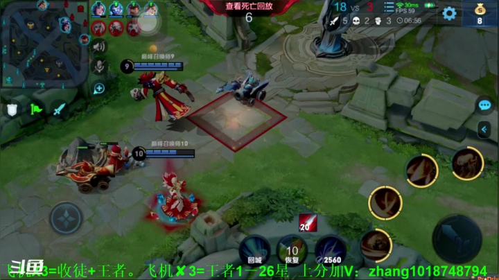 【2020-11-17 20点场】烟花Q烟花：讲武德的国服李信