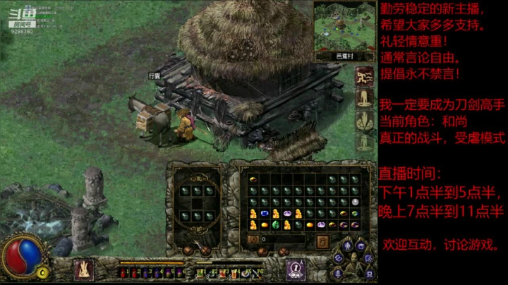 我是老顽的精彩时刻 20201118 19点场