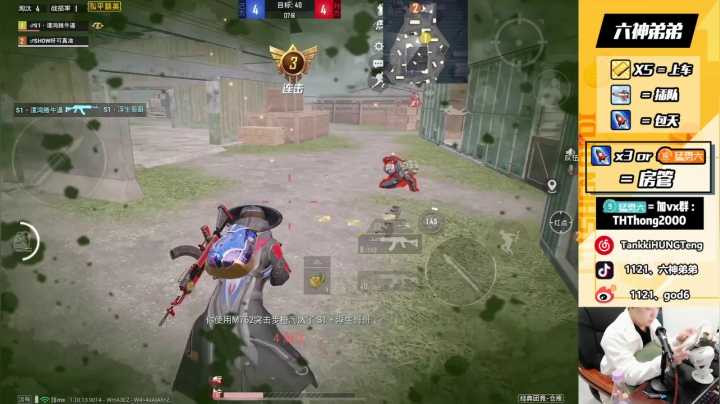 【2020-11-18 22点场】六神弟弟Tht：【 天花板】乱杀！！！！！