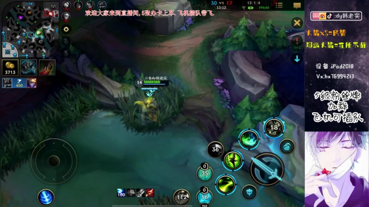【2020-11-19 00点场】DY韩老实：【视频轮播】冲刺第一武器翡翠局！
