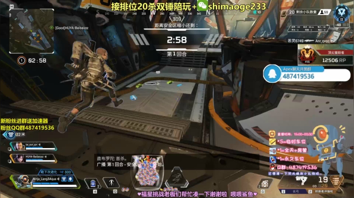 【2020-11-14 03点场】风神丷：猎杀排位 帮打排位徽章 不懂就问