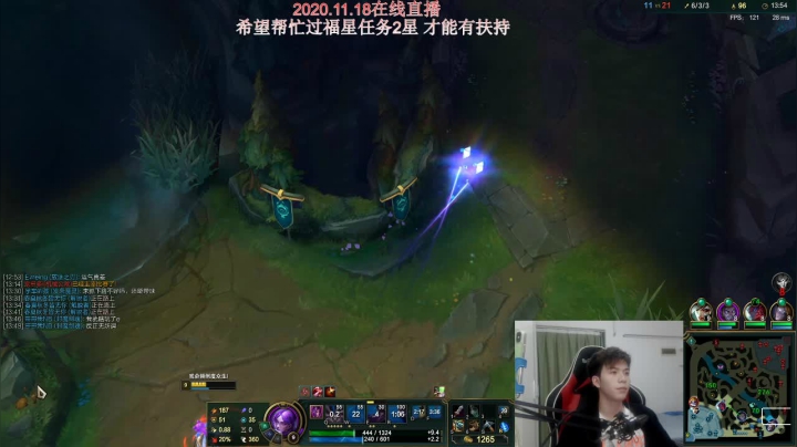 【2020-11-18 21点场】戏命师小白：烬：命运之中的缘分