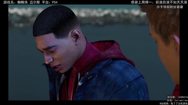 【兔了了高能集锦】：蜘蛛侠2CG2