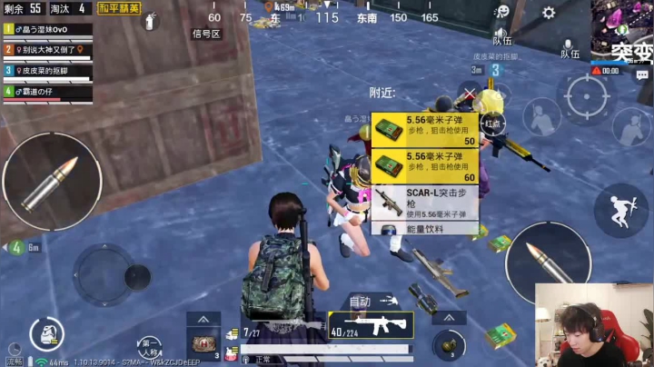 【2020-11-19 18点场】Dy花老湿：【C4教官】不炸一队不下播