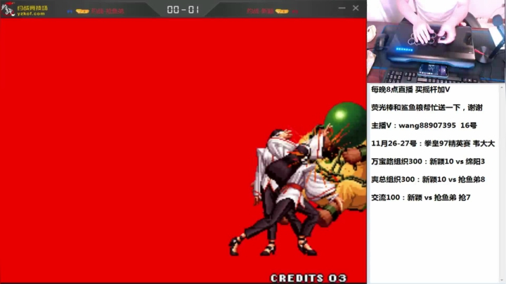 【2020-11-16 23点场】新颖欧巴：好好格斗 好好生活