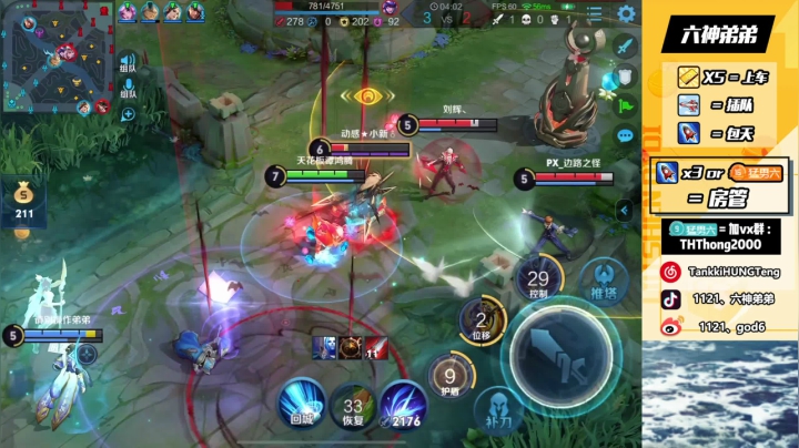 【2020-11-19 04点场】六神弟弟Tht：【 天花板】乱杀！！！！！