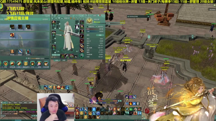 【2020-11-17 00点场】筱筱蓝星：【筱筱蓝星】刮痧师傅藏剑散排！