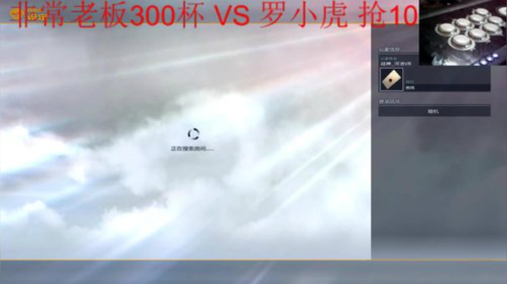 【格斗游戏】战神_河池VR的精彩时刻 20201119 08点场