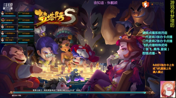 【2020-11-19 02点场】皮小乌：乌：出现吧~皮卡乌！