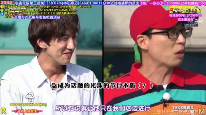 我在斗鱼看刘少丶7012直播一起看