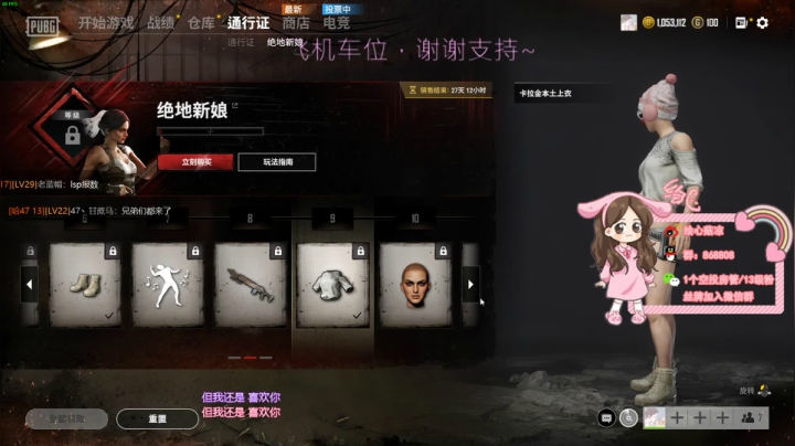 【2020-11-18 21点场】绘心菇凉：❤️略丧~同丧的朋友躲一下哈❤️