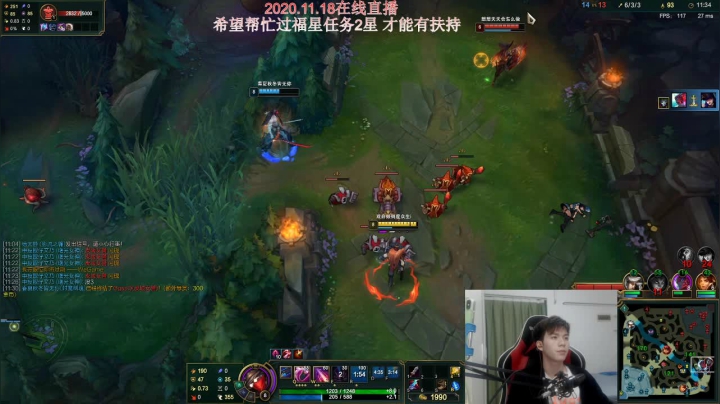 【2020-11-18 23点场】戏命师小白：烬S11出装推荐