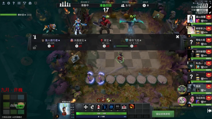 【2020-11-13 16点场】囧啥都不懂雪诺：新赛季一起加油把！