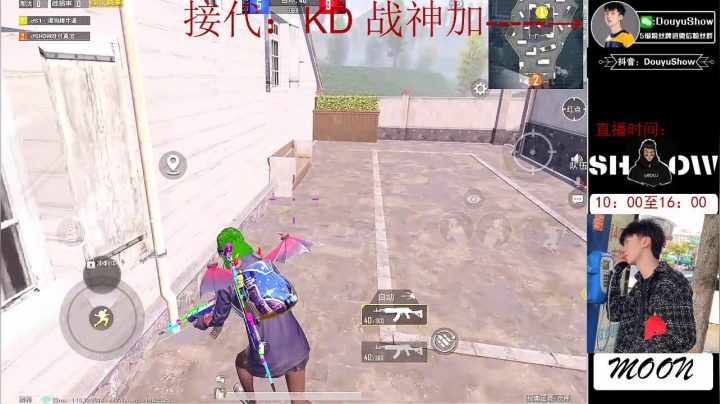 【2020-11-18 22点场】SHOW呀：火力人火力魂