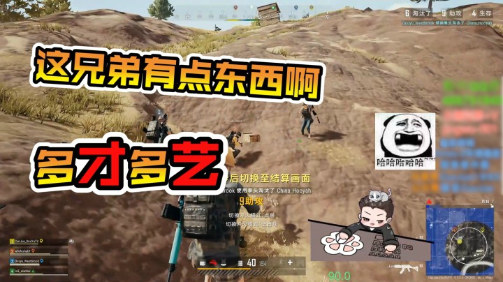 这兄弟国家队的吧，都开始整活了