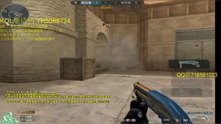 【2020-11-19 23点场】生化利刃一冷风：冷风 ：想要成为生化star吗