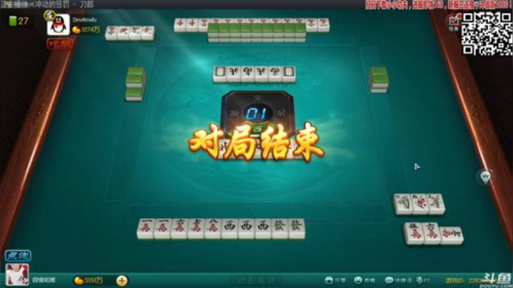 【欢乐麻将】靓旭的精彩时刻 20201119 22点场