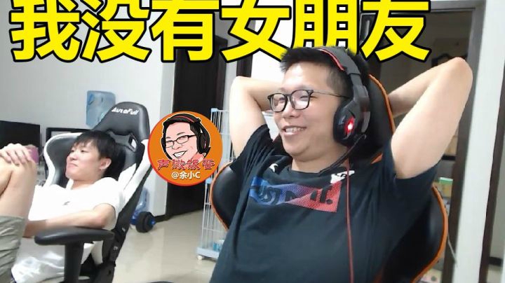 【声微饭否】#6 我没有女朋友