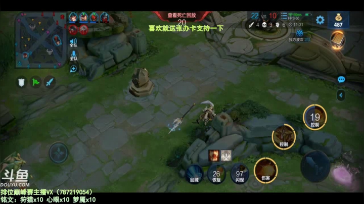 【2020-11-18 19点场】渝万丶墨大郎：世界第一武则天