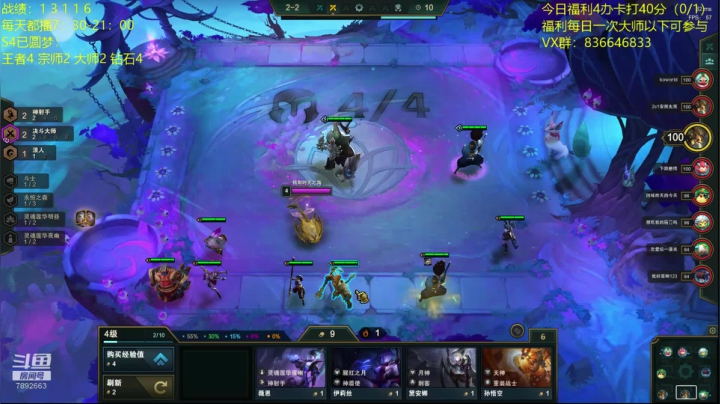 【2020-11-19 20点场】死亡轰炸DD：已4王者号圆梦进