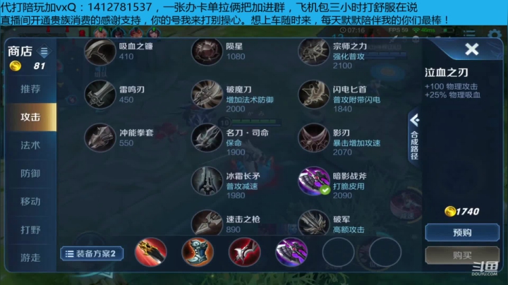 【2020-11-16 10点场】尹冷月：国服李白，办卡上车带粉摘星