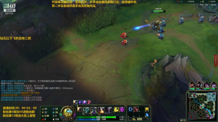 【2020-11-18 22点场】主播浩钦：诺手最细教学,看完轻松上钻