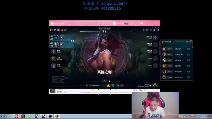 【2020-11-20 20点场】douyu丶松子：蛮王:版本最强上单 进来=上分！