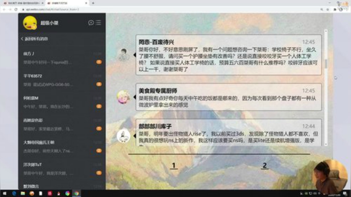 【马里奥制造】超级小桀的精彩时刻 20201120 12点场