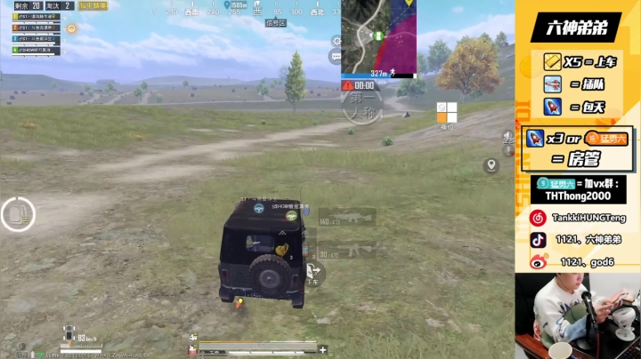 【2020-11-19 20点场】六神弟弟Tht：【 天花板】乱杀！！！！！