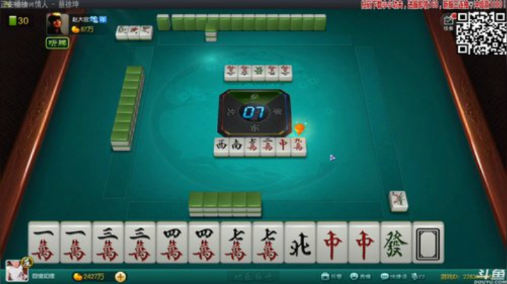 【欢乐麻将】靓旭的精彩时刻 20201120 00点场
