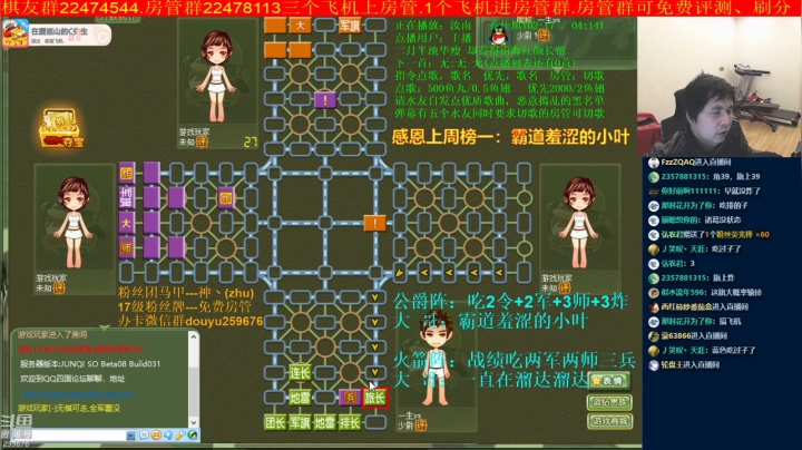 【棋牌娱乐】神机小诸葛的精彩时刻 20201120 19点场