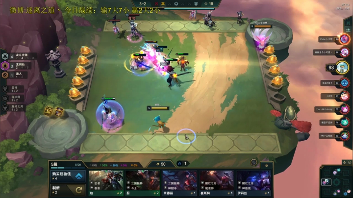 【2020-11-20 07点场】迷离之道丶：迷离劫：钻石局