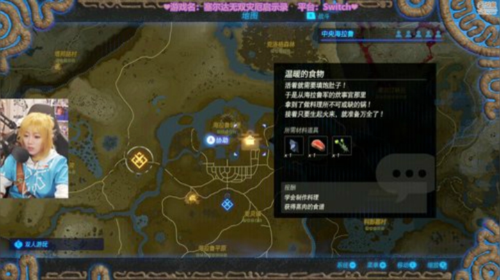 【主机其他游戏】甜心战士的精彩时刻 20201120 10点场