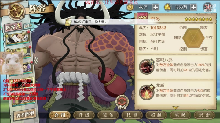 【2020-11-20 00点场】DM丶传说中的紫衣：萨博藤虎新路飞罗返场~天梯~主线~