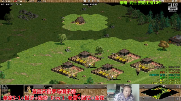 【2020-11-20 14点场】猛农过江529：宜昌天街罗马俱乐部