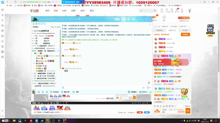 【2020-11-18 19点场】Ace凡森：太空狼人杀：Among Us!!