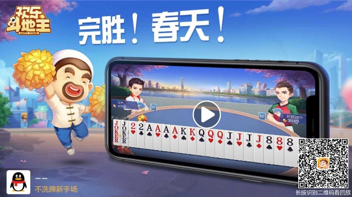 不洗牌