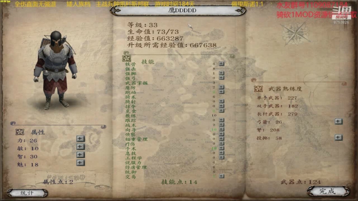 【2020-11-14 09点场】鹰DDDDD：佩里斯诺1.1   铁秤砣