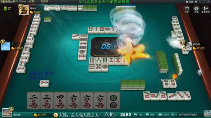 【欢乐麻将】靓旭的精彩时刻 20201120 08点场