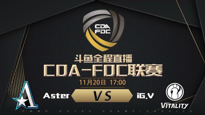 CDA-FDC小组赛赛IG.V-Aster第二局