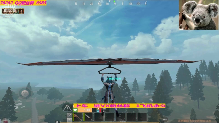 大哥真牛B啊！直接灵魂抄家