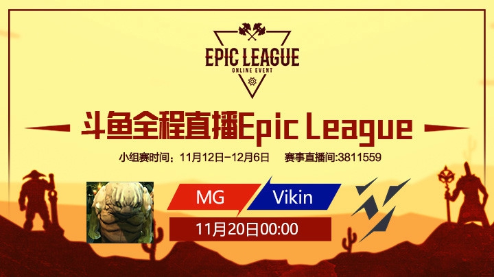 EpicLeague小组赛MG对阵Vikin第三场