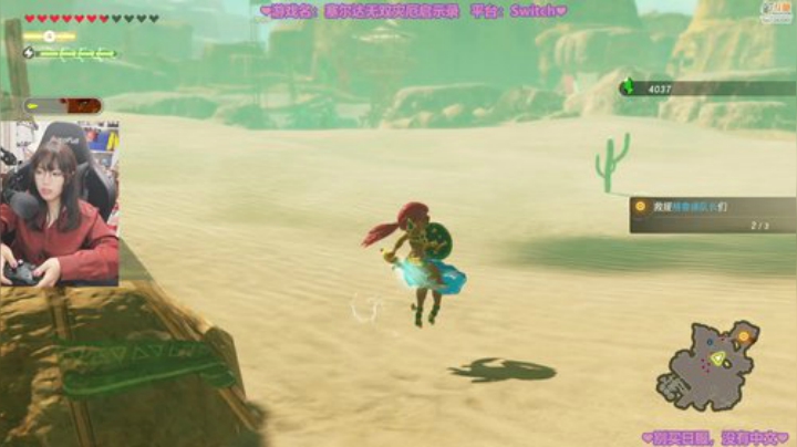 【塞尔达系列】甜心战士的精彩时刻 20201120 23点场