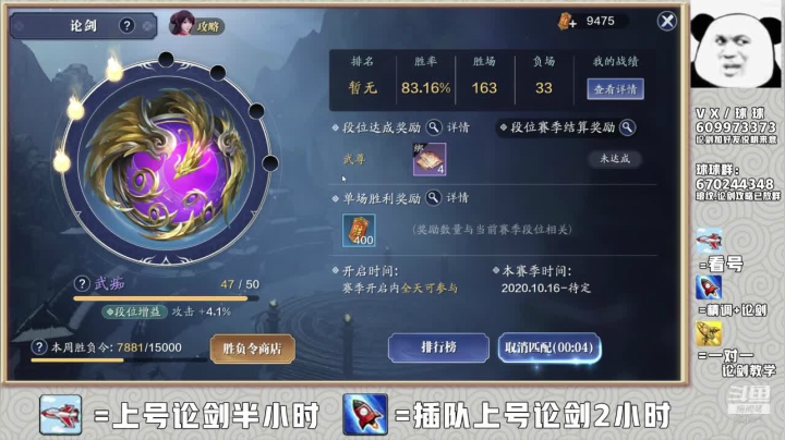 【2020-11-19 20点场】友趣丶：老友：斗鱼杯给大家解说一下