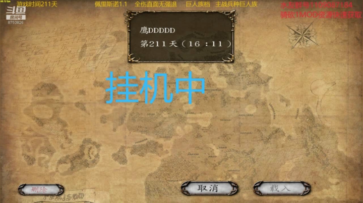 【2020-11-17 18点场】鹰DDDDD：佩里斯诺1.1   进击的巨人