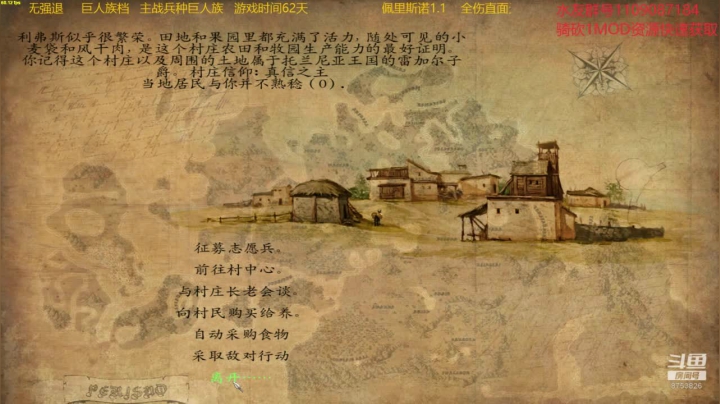【2020-11-16 10点场】鹰DDDDD：佩里斯诺1.1   进击的巨人